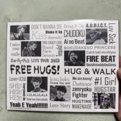Kis-My-Ft2/LIVE TOUR 2019 FREE HUGS!