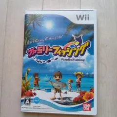ファミリーフィッシング