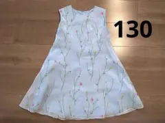 キッズ　おんなの子　130　花柄刺繍 ノースリーブワンピース