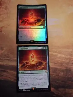 MTG　土のクリスタル　２枚（１枚プレリFoil）