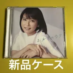 6 エガオのウタ レンタル落ち