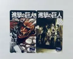 進撃の巨人　図書カード　使用済み