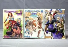 ファイナルファンタジー11 アンソロジー 3刷セット
