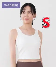 新品未使用【SUKALA】リブソリッドショートタンクトップ S サイズ