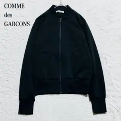 超美品!! robe de chambre ギャルソン トラックジャケット 青系 156307_m.jpg