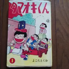 Item thumbnail for item 3d6d1fb0-0a3a-480d-a58e-39277d1bd9be