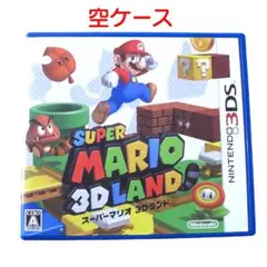 空ケース 任天堂3DSスーパーマリオ３Ｄランド