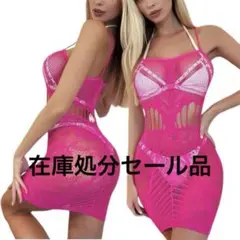 A-216ボディストッキングセクシ-ランジェリー全身網タイツ フィッシュネット