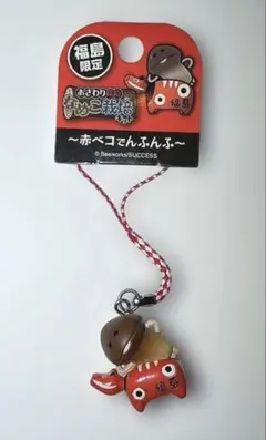 福島県限定　なめこ栽培キット　根付