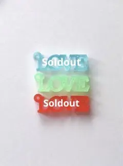 メッセージ　キーホルダー　押し活　2液性レジン　ハンドメイド