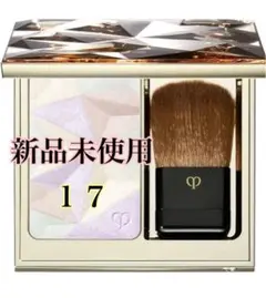 新品未使用 クレ・ド・ポー ボーテ レオスールデクラ 17 10g