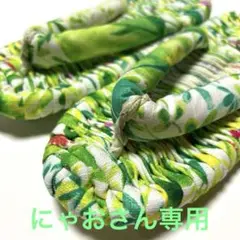 布ぞうり　8-50 専用