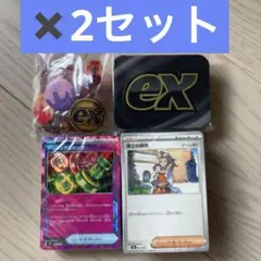 プレミアムトレーナーボックスMEGA 箱・パックなし 2箱分セット