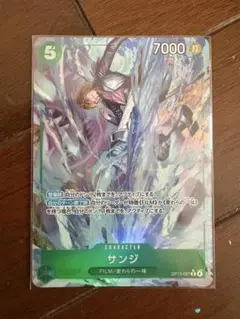 ワンピースカード　サンジ　R パラレル