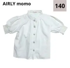 【美品】AIRLY momo ホワイト 半袖ブラウス　140　おしゃれ