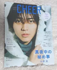 2025年最新】松田元太とよの人気アイテム - メルカリ