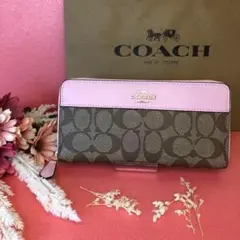 ☆COACH 長財布 ベージュシグネチャー ピンク横ライン