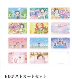 メダリスト展　EDポストカードセット