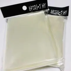 ＊24時間以内に発送‪‎＊ おやつスリーブhy 2個 ②
