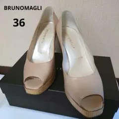 ブルーノマリ BRUNOMAGLI ベージュオープントゥパンプス 36