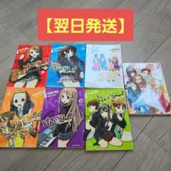 けいおん! 全4巻、highschool、college セット