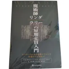 Item thumbnail for item c5197b98-9821-407d-a55b-55fa19727ffc