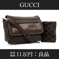 【全額返金保証・送料無料・良品】グッチ・ショルダーバッグ・斜め掛け・男女兼用