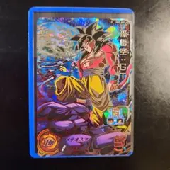 ドラゴンボール - 孫悟空:GT 初期キズあり 早期発送可能！ SDBH UM9弾 シクレア ドラゴンボール - 孫悟空:GT 初期キズあり 早期発送可能！ SDBH