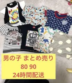 男の子 80 90 まとめ売り ベビードール