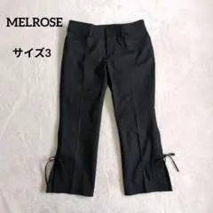 【美品】メルローズ クロプトパンツ　リボン スリット ブラックパンツ サイズ3