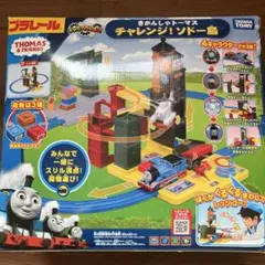 Item thumbnail for item 4de63ee0-e459-4590-ab39-dd174f087963