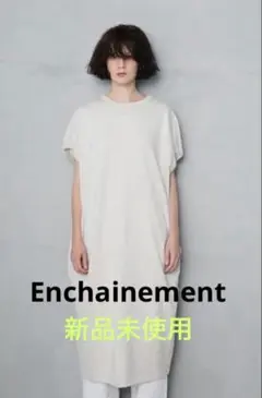 【Enchainement】コットン100% ワンピース　FREE 新品未使用⭐︎