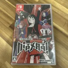 がるメタる!