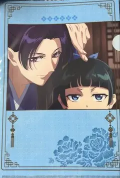 薬屋のひとりごと　壬氏と猫猫　クリアファイル