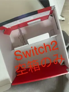 Nintendo Switch 2 空箱のみ