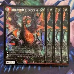 Item thumbnail for item d105bb24-31a6-4de2-8f7e-0116fcdfedba