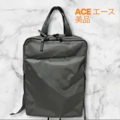 【美品】ace. スリファム ビジネスリュック A4 / 13.3インチPC収納