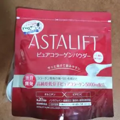 新品未開封)アスタリフト ピュアコラーゲンパウダー