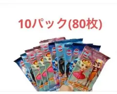 未開封 (80枚) 10パック イタリアンブレインロット カード