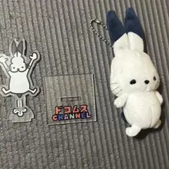 ドコムス　ドコウサ　ぬいぐるみ　アクスタ