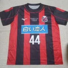 【美品】小野伸二 コンサドーレ札幌 引退記念 来場者限定配布ユニフォーム