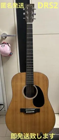 マーチン DRS2 エレアコ MARTIN DRS2 正規輸入品 エレクトリックアコースティックギター