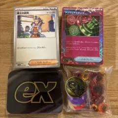 プレミアムトレーナーボックスMEGA パック+BOX無し