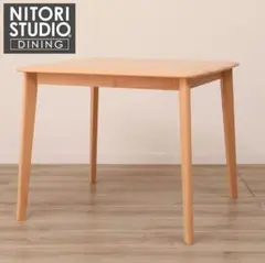 ニトリ ダイニングテーブル Nコレクション T-01 90 NA ナチュラル