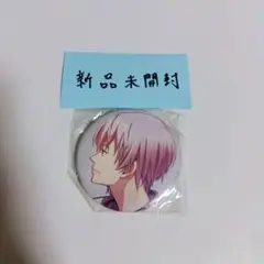 新品未開封！ MakeS-おはよう、私のセイ- 缶バッジ
