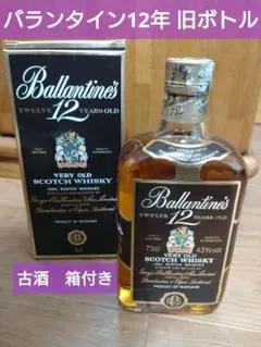 値下げ　バランタイン12年　3本セット　古酒 2025年最新】バランタイン 12年 旧ボトルの人気アイテム - メルカリ