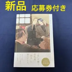 恋をしたなら
