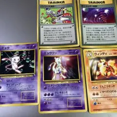 旧裏 ポケモンカード ミュウツー ポケモンベストソングコレクション CDプロモ ミュウ : CD ポケモン♪ベストソングコレクション おまけカード