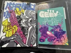 C106 セメタリーヒルズ青春白書 新刊2冊セット