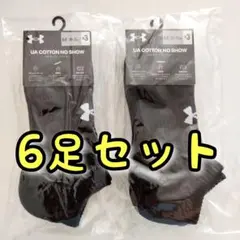 アンダーアーマー ノーショー ソックス 6足　Mサイズ　黒　スポーツ　靴下